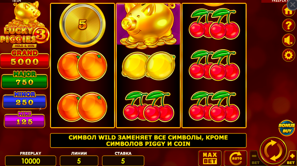 Игровой автомат Lucky Piggies 3 Hold&Win