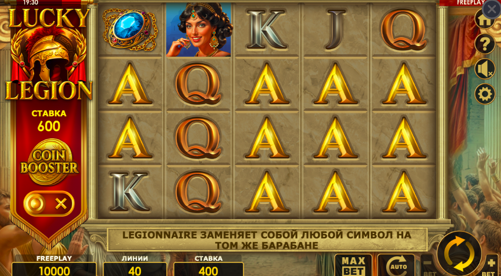 Игровой автомат Lucky Legion